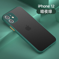 柚柏苹果12promax手机壳iphone11直边肤感撞色方形xsmax镜头全包XR防摔