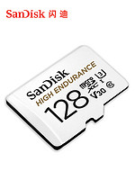 SanDisk 闪迪 High Endurance 高耐用 MicroSD存储卡 128GB