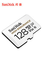 SanDisk 闪迪  High Endurance 高耐用 MicroSD存储卡 128GB