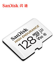 SanDisk 闪迪 High Endurance 高耐用 MicroSD存储卡 128GB