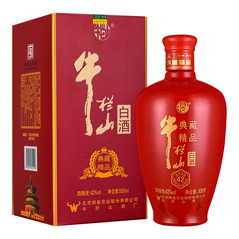 以前一直在喝牛栏山的陈酿,很高,过年了,改改口味,尝尝这个典藏版的