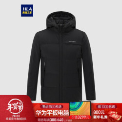 HLA海澜之家羽绒服男2020冬季经典大气连帽白鸭绒保暖外套HWRAJ4Q088A黑色(D2)180/96A(52) cz