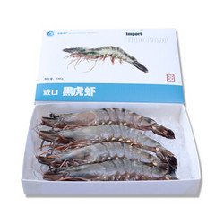 BLUEFIN MARINE PRODUCTS 蓝鳍海产 黑虎虾 净重950g *2件