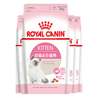 ROYAL CANIN 皇家 K36幼猫猫粮 400g*4袋