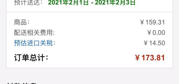 Osprey F15 Ultralight Stuff Pack 压缩随身包