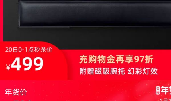 RAZER 雷蛇 雨林狼蛛V2 轻机械轴 游戏键盘 腾讯电竞限定款