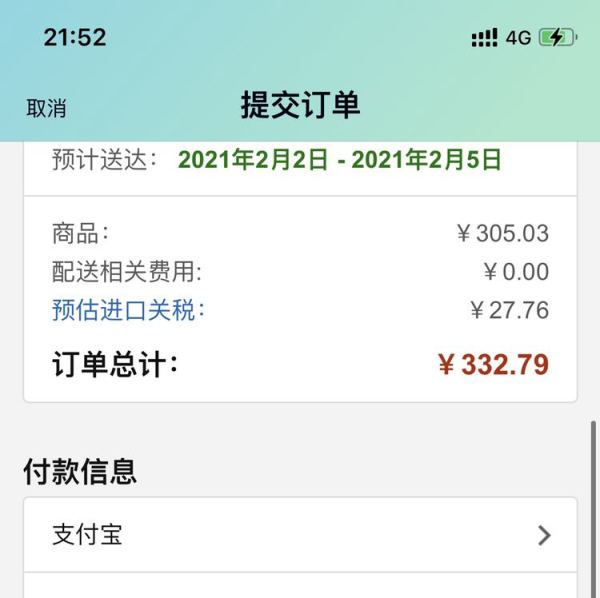 Samsonite 新秀丽 117357 防撕裂尼龙双肩背包