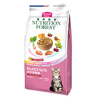 Myfoodie 麦富迪 营养森林 通用型成猫粮 10kg