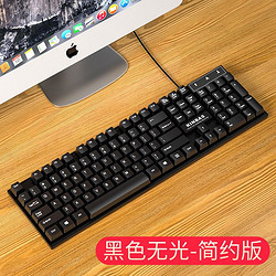 视外桃园 X9 有线键盘 黑色简约版