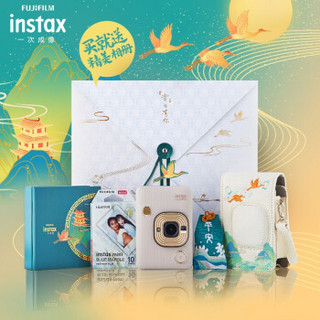 富士instax立拍立得 一次成像相机 mini LiPlay 流霜金念知音礼