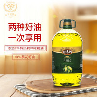 微信端：京东Plus会员：特诺娜橄榄油食用油植物调和油 5L
