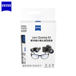 蔡司(ZEISS) 镜片镜头清洁套装3件套