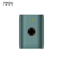 PRODA PD-P75 22.5W 迷你移动电源 10000mAh
