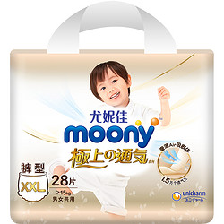 moony 极上通气系列 拉拉裤 XXL28片