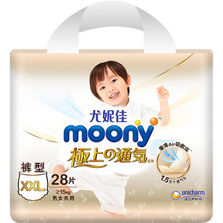 moony 极上通气系列 拉拉裤