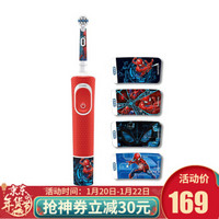 Oral-B 欧乐-B iBrush Kid D100 儿童电动牙刷 蜘蛛侠款