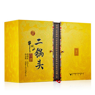 Niulanshan 牛栏山 经典二锅头 黄龙 52%vol 清香型白酒 500ml*2瓶+125ml*2瓶 礼盒装