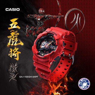 casio旗舰店五虎将系列卡西欧官网官方正品潮流男运动手表G-SHOCK