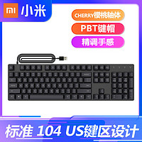 MI 小米 CHERRY版 樱桃红轴机械键盘（104键、PBT）