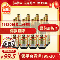 古越龙山绍兴黄酒 三年彩花雕500ml*12瓶整箱 炒菜调味烹饪料酒 *2件