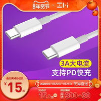 ZMI紫米C-TO-C数据线Type-C公对公适用于MacBook小米笔记本Air充电线ipad pro充电PD快充Switch（1.5米黑线笔记本/iPadPro/Switch适用）