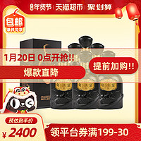 古井贡酒年份原浆古8中国香50度500ml*6瓶整箱浓香型白酒宴请赠礼