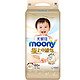moony 极上通气系列 婴儿纸尿裤 M60片