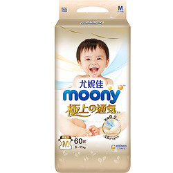 moony 极上通气 婴儿纸尿裤 M 60片