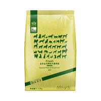 Navarch 耐威克 鸡肉味全犬幼犬通用狗粮 2.5kg