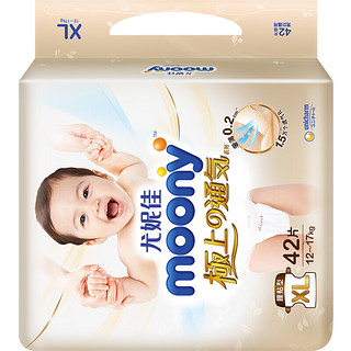 moony 极上通气系列 纸尿裤 XL42片