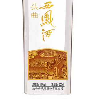 西凤酒 头曲 方瓶 45%vol 凤香型白酒