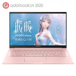 ASUS 华硕 adolbook14 14英寸笔记本电脑（i5-1135G7、 16GB、 512GB、 MX350）