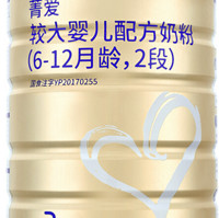 BEINGMATE 贝因美 菁爱系列 较大婴儿奶粉 国产版 2段 900g