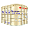 88VIP：BEINGMATE 贝因美 儿童奶粉4段800g*6罐装含益生菌DHA CBP