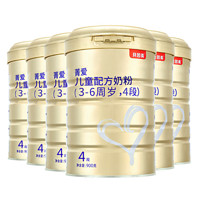 88VIP：BEINGMATE 贝因美 菁爱系列儿童配方牛奶粉 4段 900g*6罐