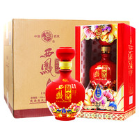 西凤酒 西凤御窖 优品级 50%vol 浓香型白酒 500ml*6瓶 整箱装