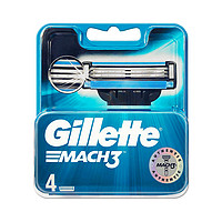 直营 2盒*Gillette/吉列锋速3剃须刮胡刀4只装手动 无刀架8只刀头