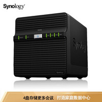 群晖（Synology）DS420j 四盘位NAS 磁盘阵列网络存储服务器 个人私有云网盘 黑色 个人和家庭用户 4盘位(无内置硬盘)