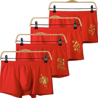 YUZHAOLIN 俞兆林 男士棉质中腰平角内裤套装DHYJ-4 红色 XXL