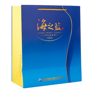 YANGHE 洋河 海之蓝 蓝色经典 旗舰版 46%vol 浓香型白酒 520ml*6瓶 整箱装