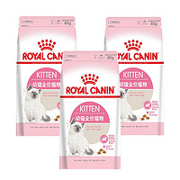 ROYAL CANIN 皇家 K36幼猫猫咪干粮 400g*3袋