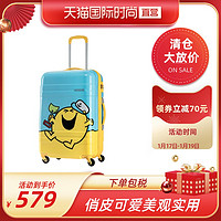 American Tourister美旅MMLM 25寸行李旅行箱AT3