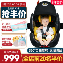 ledibaby儿童安全座椅汽车用0-12岁婴儿宝宝座椅360度旋转可坐躺