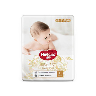 HUGGIES 好奇 皇家御裤系列 纸尿裤 L40片