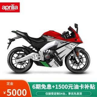 aprilia 艾普瑞利亚 GPR150 ABS 54冠军版红黑 定金