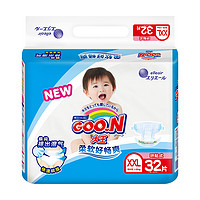 PLUS会员：GOO.N 大王 维E系列 婴儿纸尿裤 XXL32片