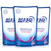 Bluemoon 蓝月亮 深层洁净洗衣液 1kg*3袋 薰衣草香