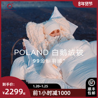 暴躁老哥硬核教学 篇八:酒店床品之羽绒寝具深度科普。老哥出品,必属精品