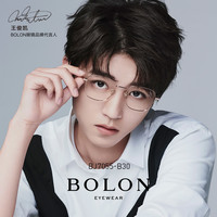 BOLON暴龙光学镜防蓝光男女潮流近视眼镜框架王俊凯同款BJ7055(【王俊凯同款/单框】BJ7055B30)