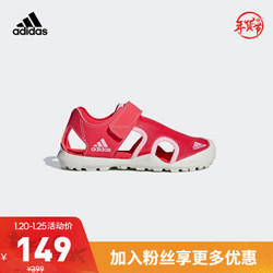 阿迪达斯官网 adidas CAPTAIN TOEY K 小童户外儿童凉鞋BC0702 如图 34(210mm)